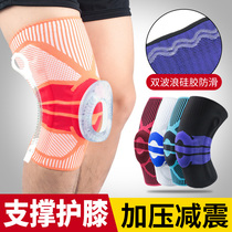 Sports knee pads cover Basketball women fitness squats Men running mountaineering outdoor protective gear meniscus injury Professional summer