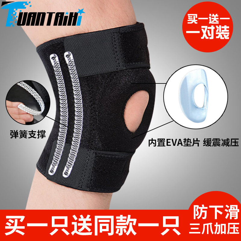 Knee Pads for Sports Outdoor Hiking Mountain Climbing Mountain Climbing Professional Women's Squat Knee pads for Running Meniscus injury Knee pads for men