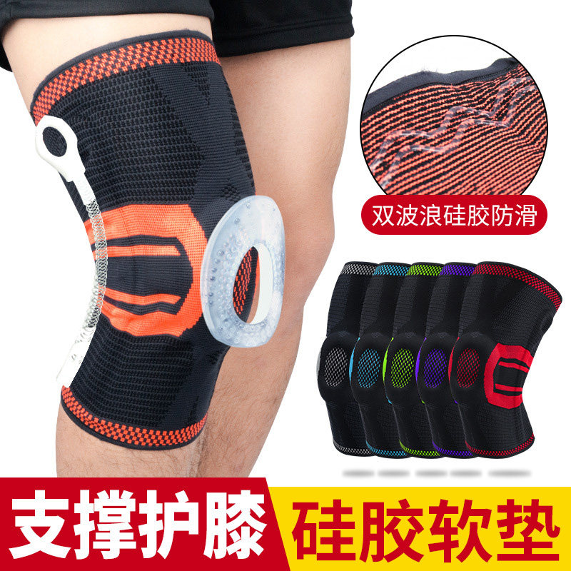 Basketball knee protector sports men's meniscus injury professional knee protector Squat female running football protective cover summer