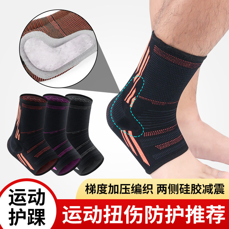 Sports ankle support silicone support anti-sprain ankle sleeve socks basketball football mountaineering fitness equipment protective gear