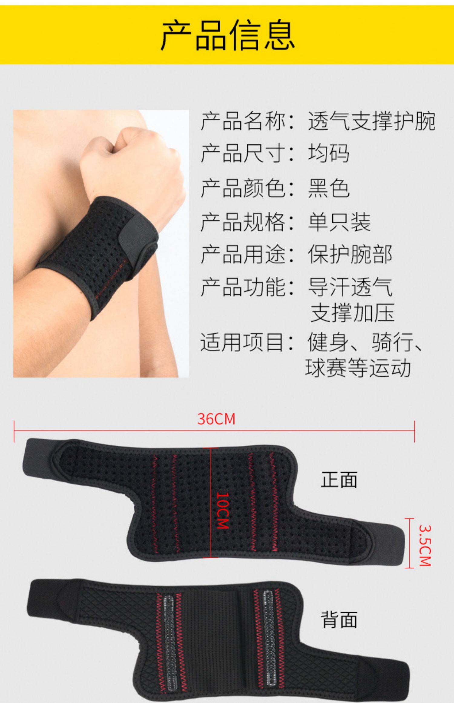 Vòng đeo tay thể thao thoáng khí chống căng nhôm lò xo hỗ trợ tập thể dục cổ tay trọng lượng tenosynov viêm thiết bị bảo vệ thể thao - Dụng cụ thể thao băng đầu gối aolikes