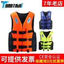 Professional life jacket Adult children fishing suit Buoyancy suit Diving swimming Marine drifting vest Vest Diving