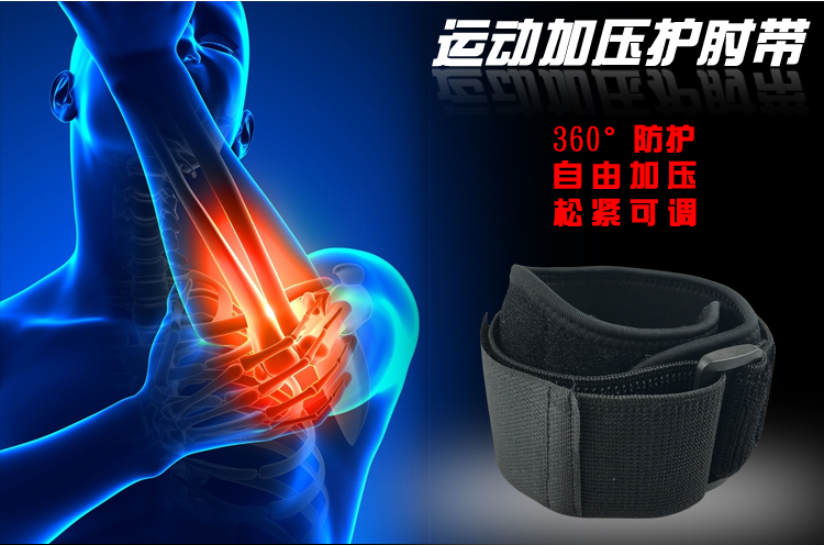 TTH thể thao khuỷu tay nam và nữ bóng rổ cầu lông quần vợt bảo vệ thể dục khuỷu tay khớp cổ tay bảo vệ ấm thiết bị - Dụng cụ thể thao băng bảo vệ đầu gối