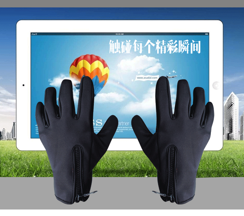 Gants pour vélo mixte TUANTAIHI - Ref 2255345 Image 26