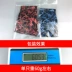 Bóng rổ đầu gối miếng đệm thể thao bảo vệ tổ ong chống va chạm vớ chân chuyên nghiệp điều dưỡng bê chạy thiết bị nam và nữ xà cạp đặt ngoài trời - Dụng cụ thể thao găng tay dài chống nắng Dụng cụ thể thao