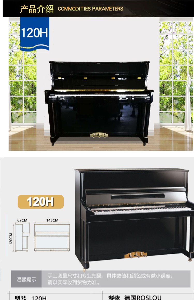 Đàn piano Strauss chính thức ủy quyền 120H đàn piano mới thẳng đứng cho người mới bắt đầu dạy học đặc biệt đàn piano màu hồng	