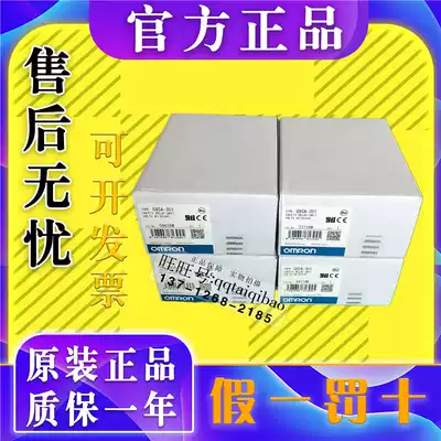 OMRON original relay G9SA-301 AC DC24 G9SA-501 fake one penalty ten