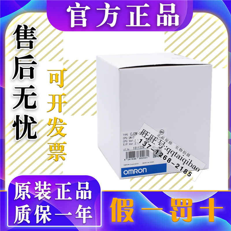 Omron CJ2M-CPU31 CJ2M-CPU32 CJ2M-CPU33 CJ2M-CPU34 CPU35 original