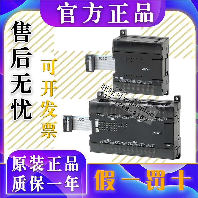 OMRONCP1W-AD041 OMRONCP1W-AD041 AD042 -DA041 -DA041 DA021 -MAD11 -MAD11 MAD42 MAD44 MAD44 MAD44 MAD44