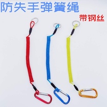 Steel wire lost rope automatic telescopic fishing rod protective rope Luya clamp fish control device key anti-lost rope lost rope