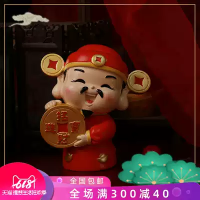 Dayu Jia Xi Wealth God Q Edition Zhaocai Fu Fu Ornaments Xuan Feng Shui Office Decoration Car Decoration New Year Gifts