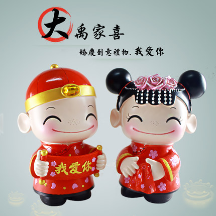 Great Yu Home Happy Original Wedding Gifts Creative Gifts Press-Bed Dolls Doll Festive Home Wedding money pot Wedding House Swing