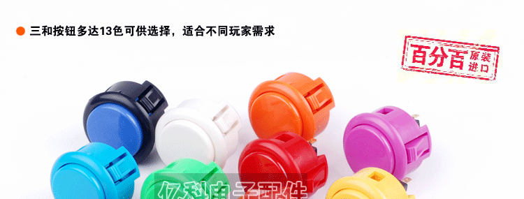PC arcade trò chơi chiến đấu phụ kiện rocker gói Nhật Bản ban đầu ba và rocker nút chip tay cầm xiaomi