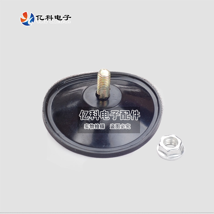Arcade trò chơi máy rocker phụ kiện 5.5 cm rocker cốc hút M6 vít dày mạnh mẽ rocker box sucker tay ps3