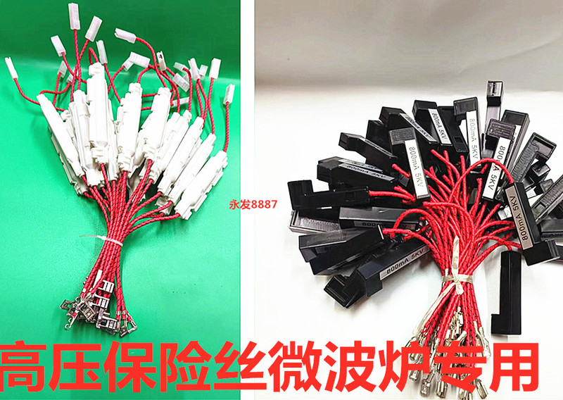 Microwave Oven High-Voltage Fuse, Wired Fuse with Housing, Fuse Assembly 5Kv, Replaceable, Brand New, Universal