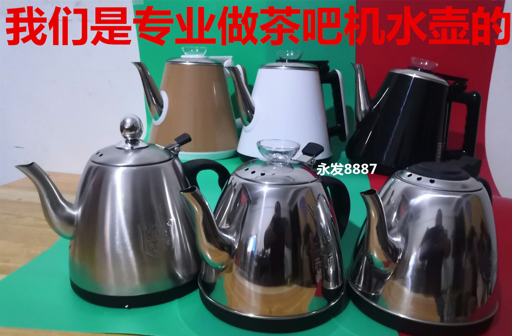 Automatic kettle stainless steel electric kettle accessories small five-ring single pot pumping kettle tea set with teapot kettle