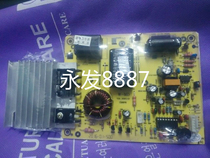 Induction cooker accessories are suitable for the perfect press-type induction cooker maintenance board