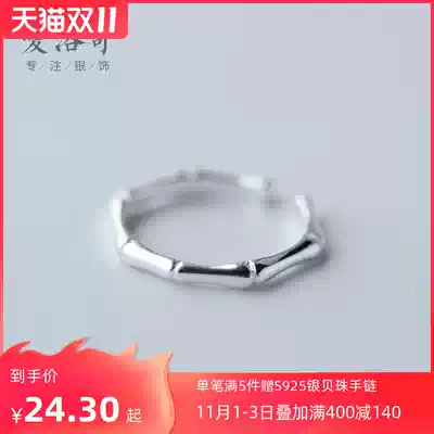 Love Rocky s925 silver ring female Korean version of personality bamboo ring fashion temperament small bone tail ring accessories