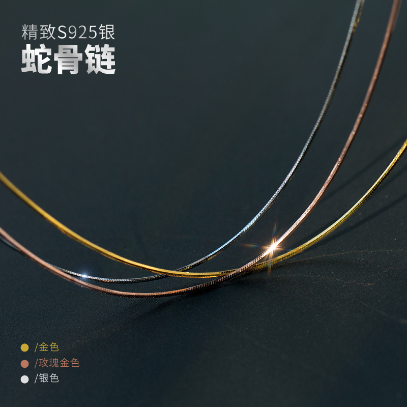 Love Rocky s925 silver necklace Female snake bone chain No pendant Naked chain accessories Clavicle chain single chain