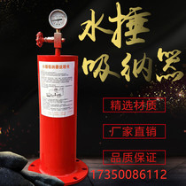 Fire water hammer eliminator Carbon steel Stainless steel 9000X piston water hammer absorber DN100 DN150