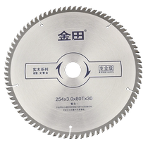 Jintian industrial grade plywood wood saw blade 10 12 inches 250 300 three left and one right left and right flat teeth