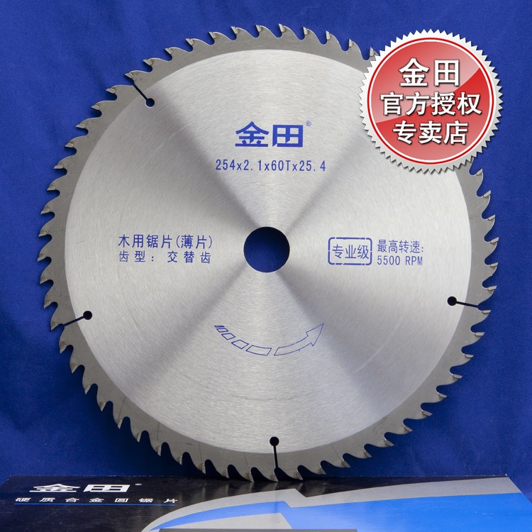 Thin woodworking saw blade 9 10 inch 12 inch 230 250 4 300X1 9 2 1 2 3 Jintian professional grade