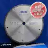 Jintian aluminum alloy professional grade 10 12 14 16 inch 300 350 400X120T broken bridge saw blade ladder level