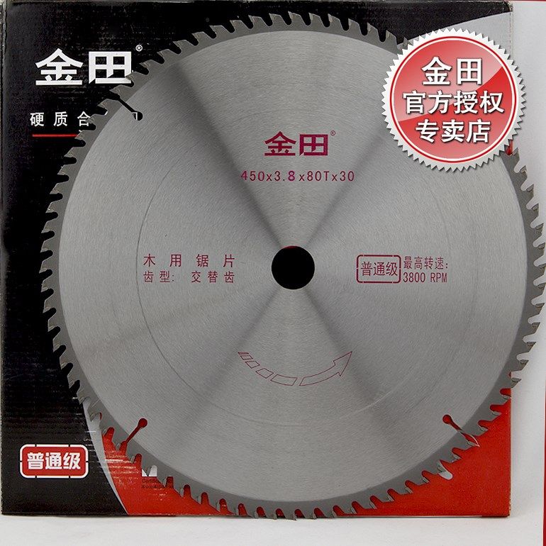 Gold field General level Large size Dimensional Round Saw Blade 18 20 Inch 450 450 500X60 80100 120T Wood Wood