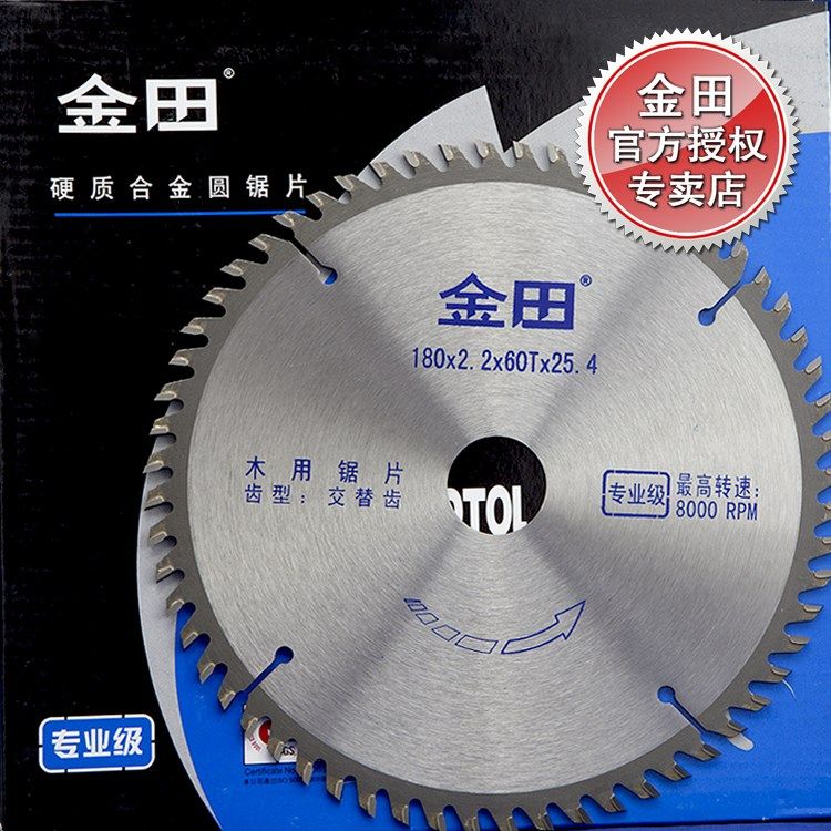 Gold field wood working with professional grade 6 7 8 inch 150180 200X40 60 80 100T cut circular saw machine sheet