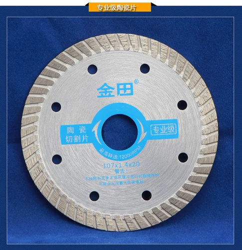 金田 Плитка/гранит/настенная канавка/дорожный камень режущий лист/машина для шлифования/ручная облачный камень