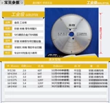金田 Цвет стальной скалы хлопковой пластиковый сталь промышленные сплавы с сплавами 11/10/11/16/18 дюйма 275x32