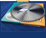 华剑 Huajianpai 18/20/22/24 дюймов/450/500/550/600 мм большие сплавные лезвия