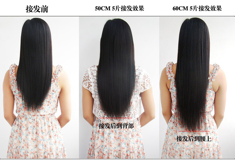 Extension cheveux - Ref 217044 Image 26