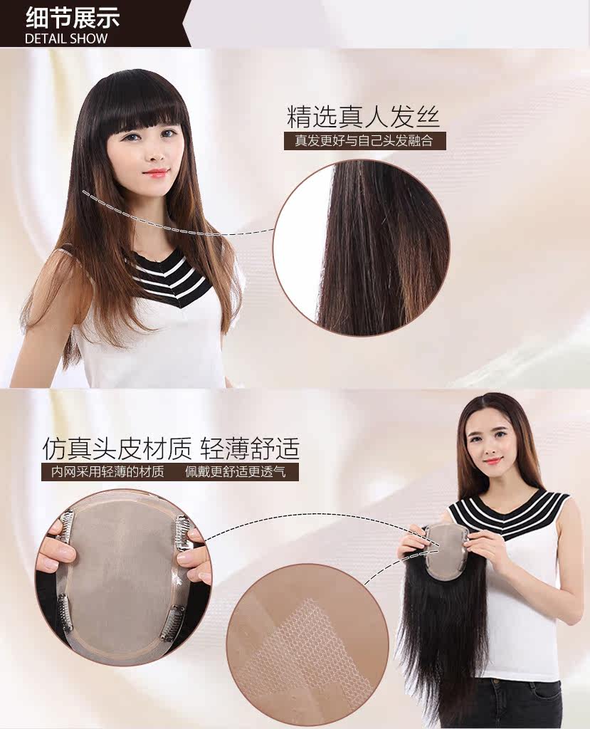 Extension mèches - Ref 217268 Image 22