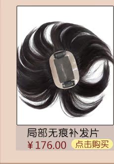 Accessoires pour perruques - Ref 228376 Image 9