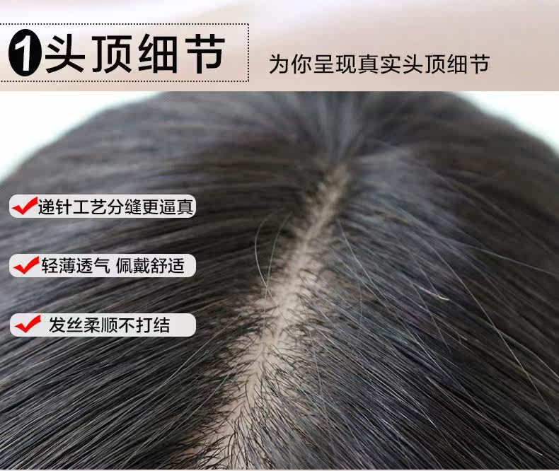 Extension mèches - Ref 220172 Image 19