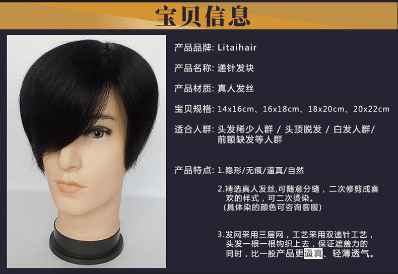 Extension mèches - Ref 218719 Image 19