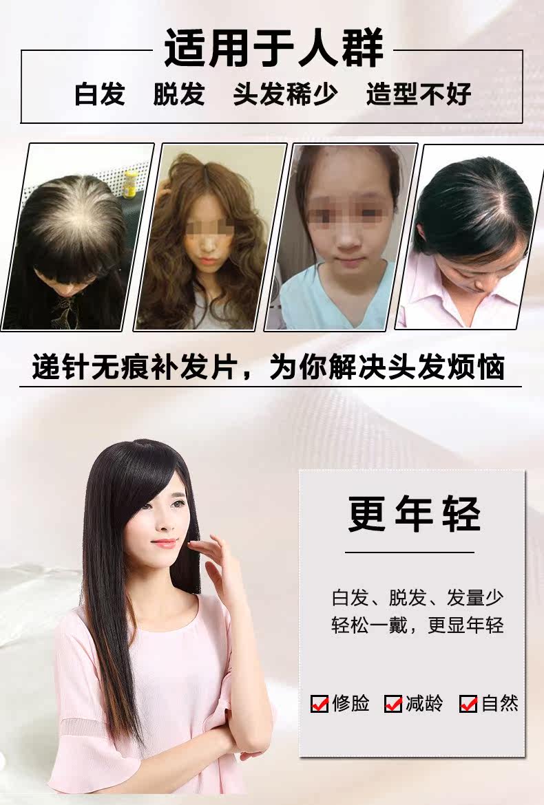 Extension mèches - Ref 220172 Image 23