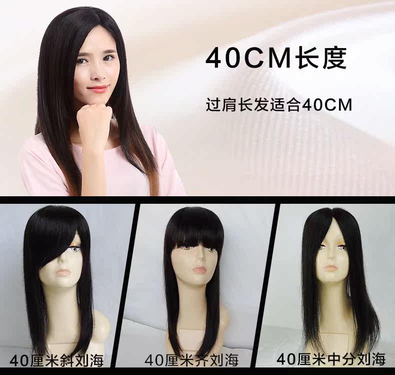 Extension mèches - Ref 220172 Image 37