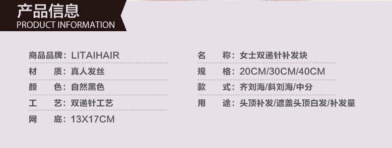 Extension mèches - Ref 224478 Image 6