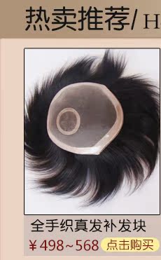Accessoires pour perruques - Ref 228376 Image 6