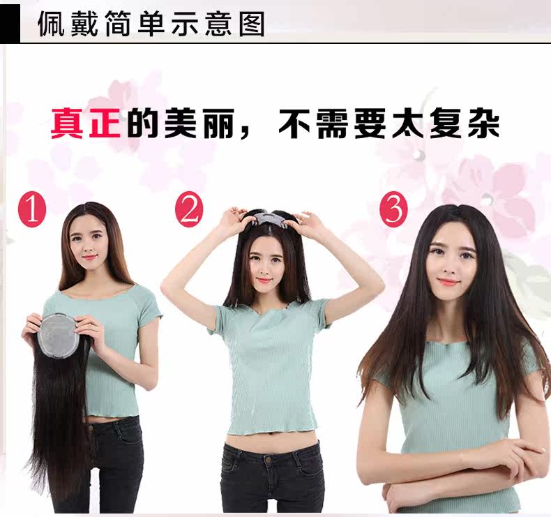 Extension mèches - Ref 220172 Image 27