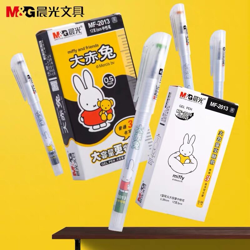Chenguang large-capacity MF2013 Miffy big red rabbit gel pen 0 5mm1500m classic student water-based pen
