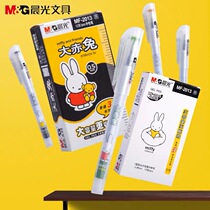 Morning Light Large Capacity MF2013 Mify Large Red Rabbit Middle Sex Pen 0 5mm1500 Miclassic Student Water Pen