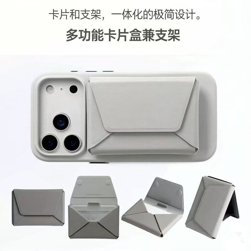 Envelope Card Holder Suitable for Apple 17 Pro Max Phone Case, Magsafe Magnetic Phone Stand, iPhone 16 Pro Back Sticker Card Holder, 15 Pro Max Card Clip, Coin Purse, Document Storage, 14 Pro Leather Case