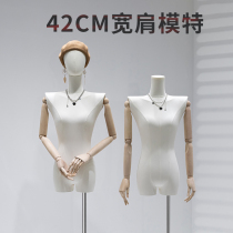 Internet celebrity style right-angled shoulders large flat shoulders small chest model props womens clothing store womens half-length mannequin display stand full body
