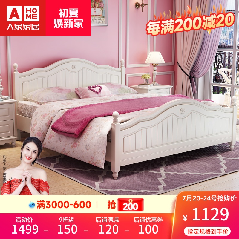 a home innate Korean style fields 1 8 m double bed minimalist modern master bedroom 1 5 m wedding bed solid wood double bed