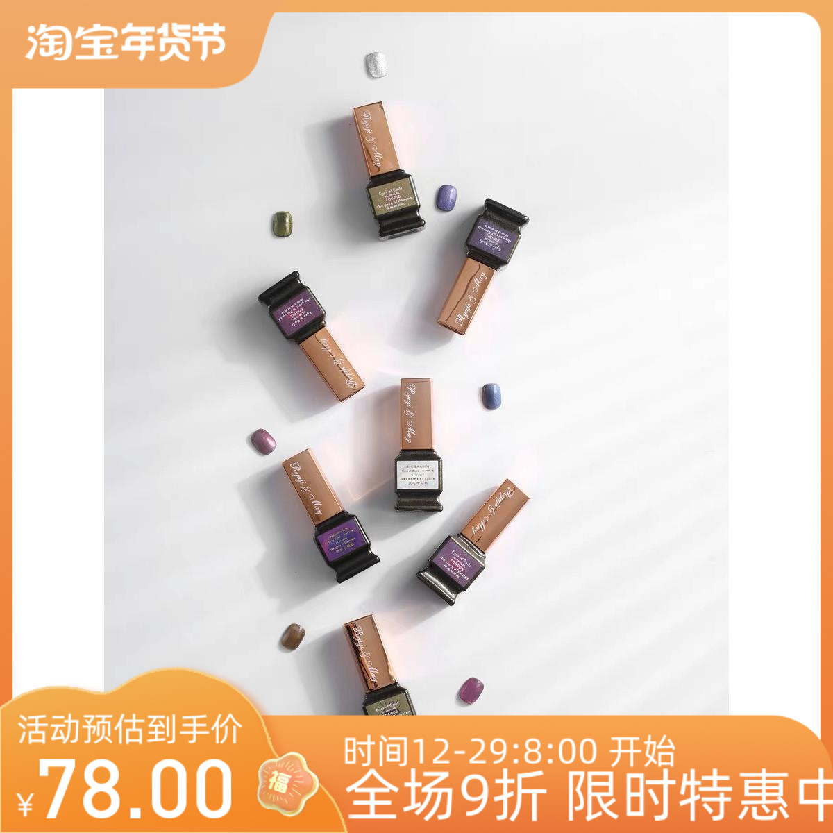 RyujiMay Manicure Eye of the Gods Series Symphony Cat Eye Nail Polish Nail Makeup Color Phototherapy Glue