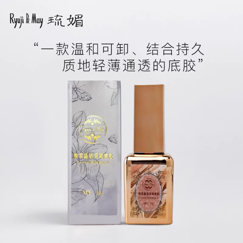 Dragon Division Teacher 2021 New Pink and Beauty A crystal drill Removable Bottom Rubber Seal Layer Reinforced Frosted Full Series Bottled