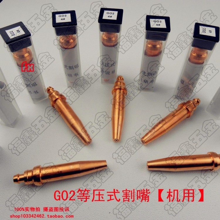 Flame cutting machine cutting up semi-automatic cutting machine cutting nozzle G02 equipressing cutting nozzle machine with acetylene cutting nozzle